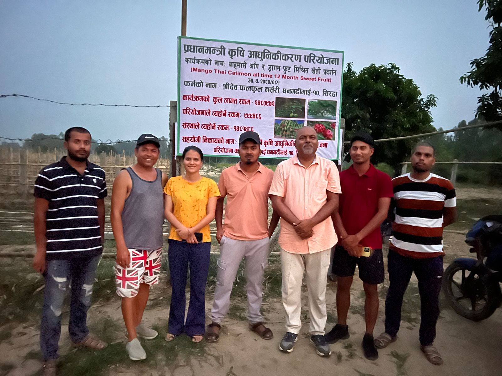 बारमासे